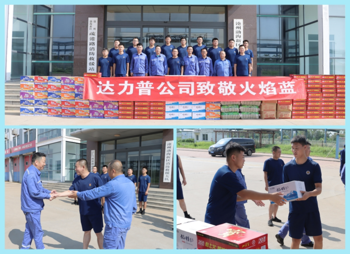 企业微信截图_1754039118729.png